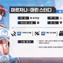 (주)랜드앤마린