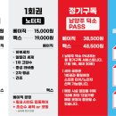 스테이 덕소 이미지