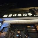 상호미지수 이미지