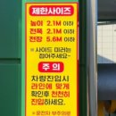 청계충전소 이미지