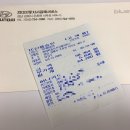 블루핸즈서김해서비스 이미지