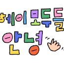 여주-0685 네이버블로그