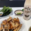 설방 | 설방 인절미 막걸리 내돈내산 솔직후기