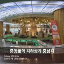 한농복선 창립20주년기념 감사예배 및 축하행사 이미지