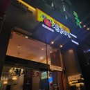 신통치킨충북혁신점 이미지