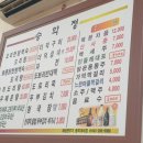 송학정 이미지