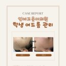 연세고운미의원 이미지