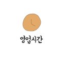 가마치통닭 괴정점 이미지