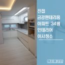해피홈크린 이미지