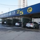 목천셀프세차장 이미지