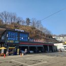 송헤어살롱 - 전주시 덕진구 동부대로 637 | 송헤어살롱