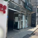 예지약국 | 서면 미용실 추천, 준오헤어 서면부전점 클리닉 찐 후기