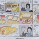 오늘도토스트