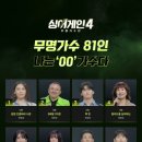 융진8호 이미지