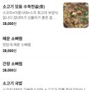 대박맛집 티스토리