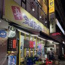 신숯불닭갈비굽꼬 | 탄현역 숯불닭갈비 굽꼬 내돈내산