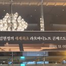 임현정 독주회 이미지
