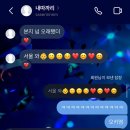 수현중학교 | 졸업축하해`⁽˙ᵕ˙⁾´