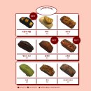 반지민원센터 회의실 | 창원 휘낭시에 맛집 반지동 쿠키소리