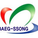 백송복지센터 이미지