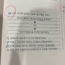 정한론+ 고구려 이미지