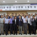 어촌수산 동행미디어 시대