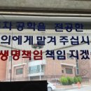국가기능공업사