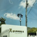 김해추모의공원 제2봉안당 화장실 | 아버지와 함께하는 마지막 여정 - 분당추모공원[휴] 봉안당 안치까지