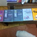 PSK경찰학 ox 문제집 + 한상기 전문경찰학 총론각론 + 신형사소송법기출총정리 + 토탈형법 팜니다 (강원 춘천시 or 원주시 직거래) 이미지