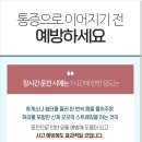 경희금손한의원 이미지