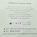 혜성원 이미지