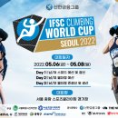서울스포츠