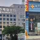 늘푸른종합동물병원 이미지