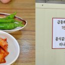 마동국수 이미지