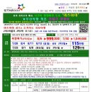 송재욱 | 마쓰야마골프 답사 다녀온 솔직한후기 입니다~
