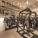 엘투휘트니스 - 천안시 서북구 노태산로 50 | 엘투휘트니스