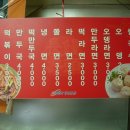 장수만두