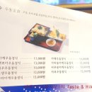 서울 우동집 이미지