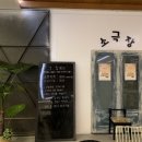 건축학개론 소극장 이미지