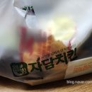 자담치킨 송정점 이미지