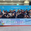 당진청과
