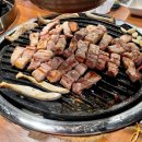 한마음삼겹살 이미지
