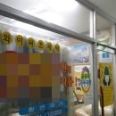 월성세탁소 이미지