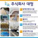 대청파출소 이미지