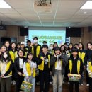 김해시 자원봉사센터 이미지