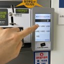 화이트24셀프빨래방 이미지