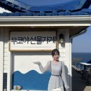 스근하게 다녀온 1박 2일 묵호 여행기 🌊