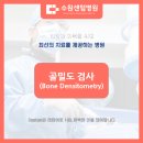 수원센텀병원 이미지