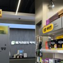 서울대학약국 이미지