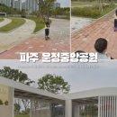 중앙공원_하 이미지